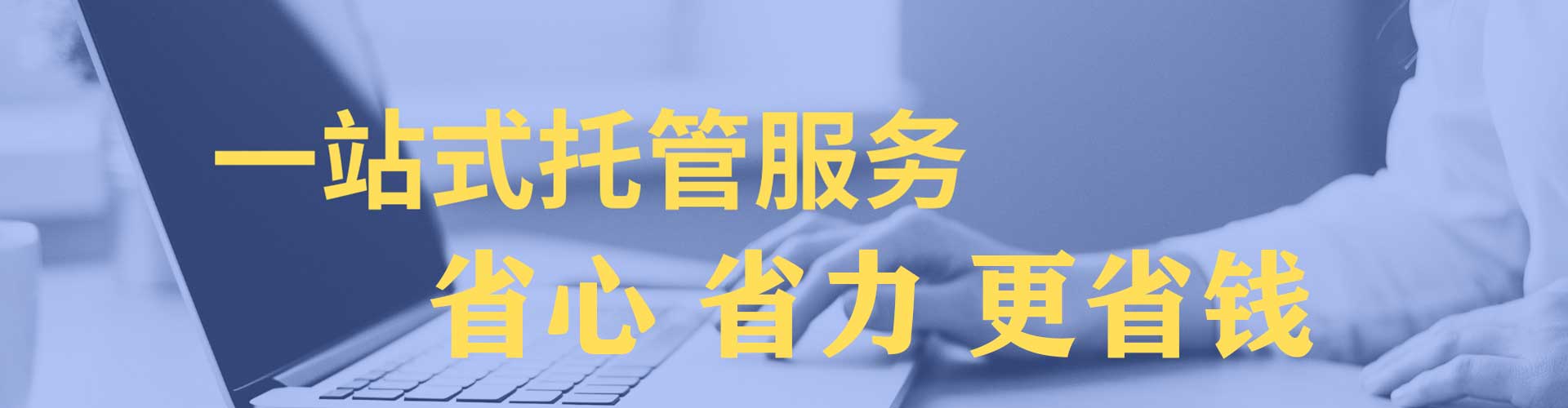 灯塔竞价排名