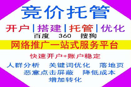 精准出击：SEM竞价员如何选择关键词