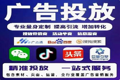 竞价端口开户全流程，案例分享